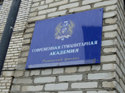 Монтаж кондиционеров в образовательных учреждениях